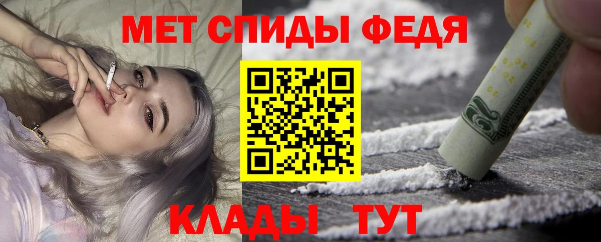 АМФ  Amphetamine 97%  Вход с VPN  Маркс 