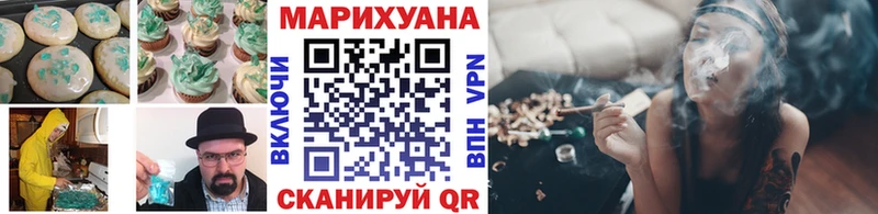 блэк спрут ONION Маркс Еда ТГК конопля