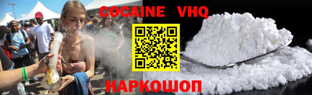 Cocaine Columbia Маркс