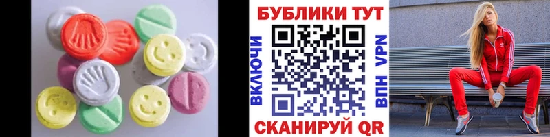 Экстази Punisher  mega рабочий сайт  Маркс  купить закладку 
