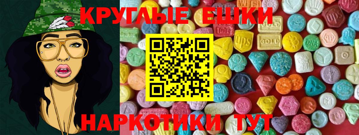 Ecstasy 300 mg Маркс