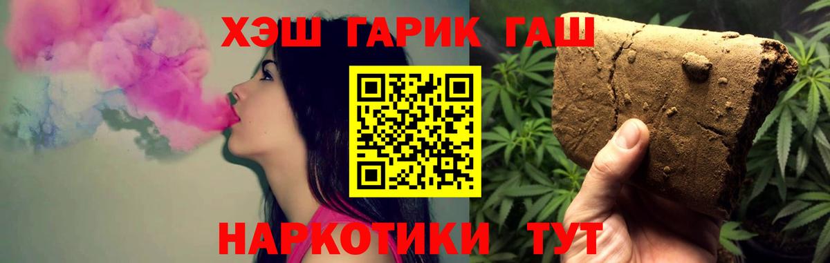 Гашиш хэш Маркс