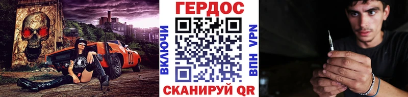 ГЕРОИН афганец  Маркс 