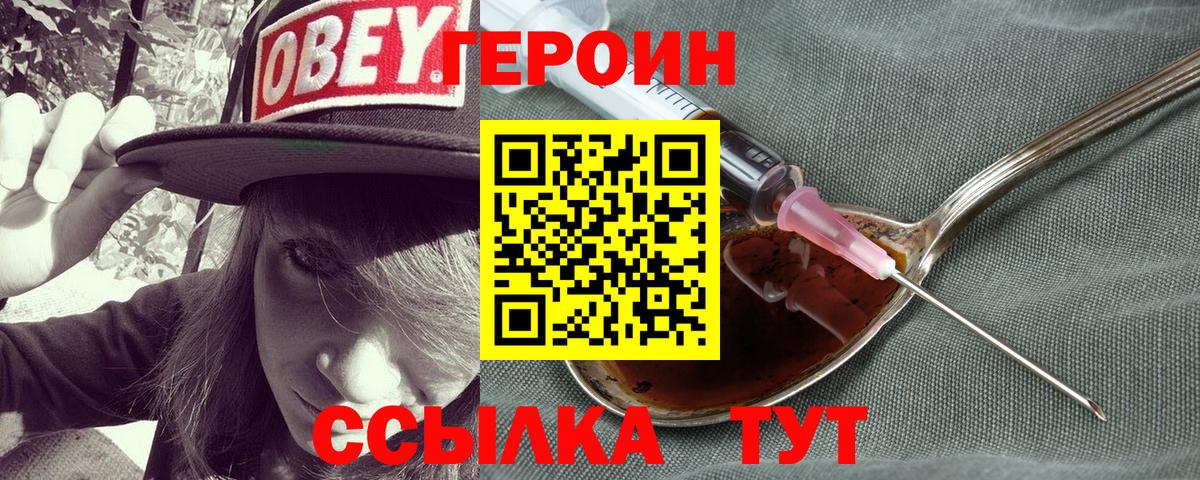 Героин Афган Маркс