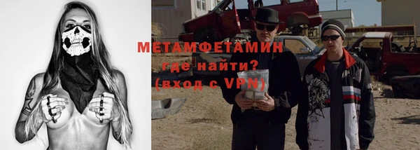 мефедрон VHQ Магас
