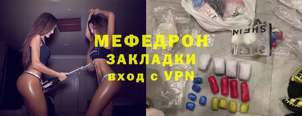 амф Майский