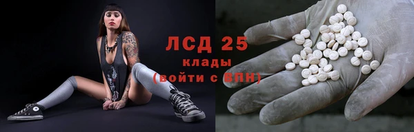 наркотики Лихославль