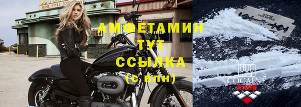 мефедрон VHQ Магас