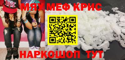 кокаин перу Кулебаки