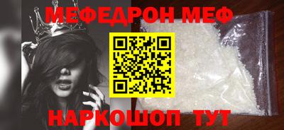 mdma Кумертау