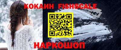 кокаин перу Кулебаки