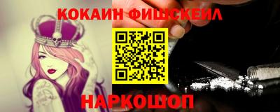 гидра Кунгур