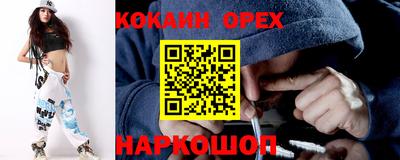 mdma Кумертау