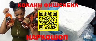 кокаин перу Кулебаки
