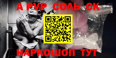кокаин перу Кулебаки