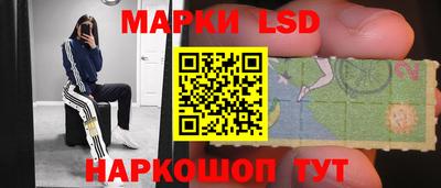 гидра Кунгур