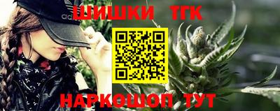 гидра Кунгур