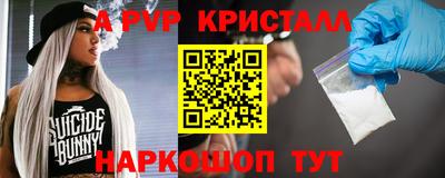гидра Кунгур