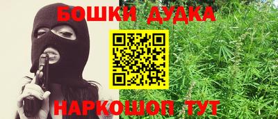 кокаин перу Кулебаки