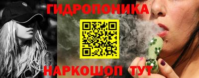 гидра Кунгур