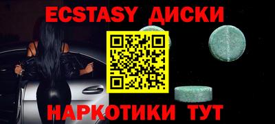 гидра Кунгур