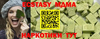 гидра Кунгур