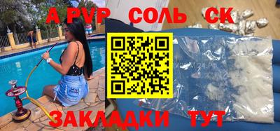 кокаин перу Кулебаки