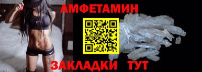 гидра Кунгур
