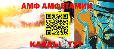 гидра Кунгур