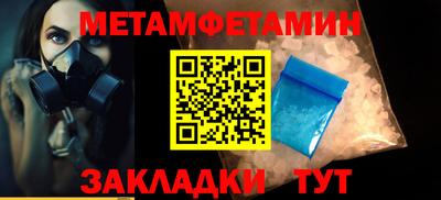 гидра Кунгур