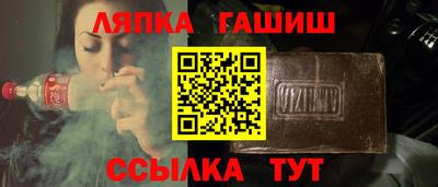 гидра Кунгур