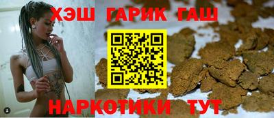 гидра Кунгур