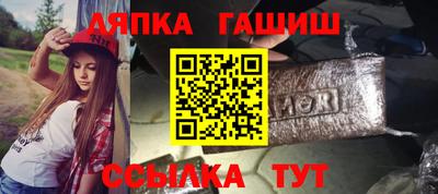 гидра Кунгур