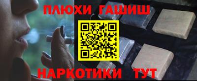 кокаин перу Кулебаки