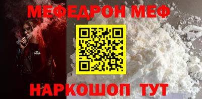 гидра Кунгур