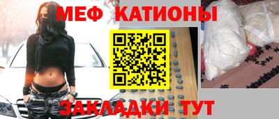 гидра Кунгур