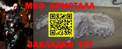 гидра Кунгур
