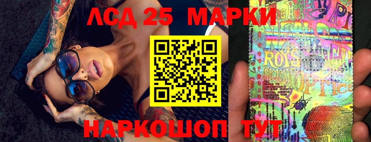 ЛСД экстази ecstasy  Лсд 25 экстази  Маркс  Вход с VPN  LSD-25 экстази кислота 
