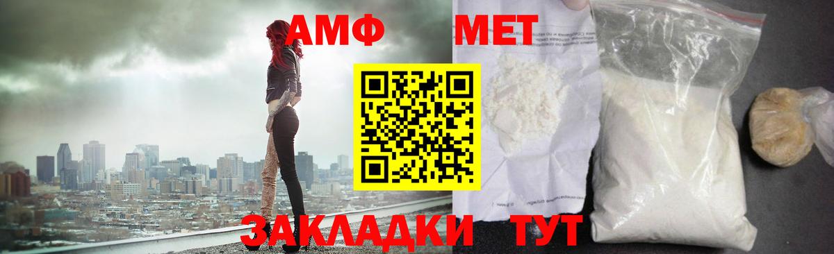 Маркс  Метамфетамин винт  Метамфетамин винт  Вход с VPN 