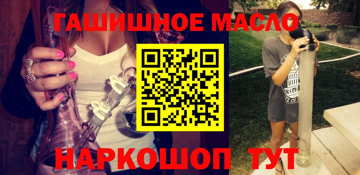 Дистиллят ТГК вейп Маркс