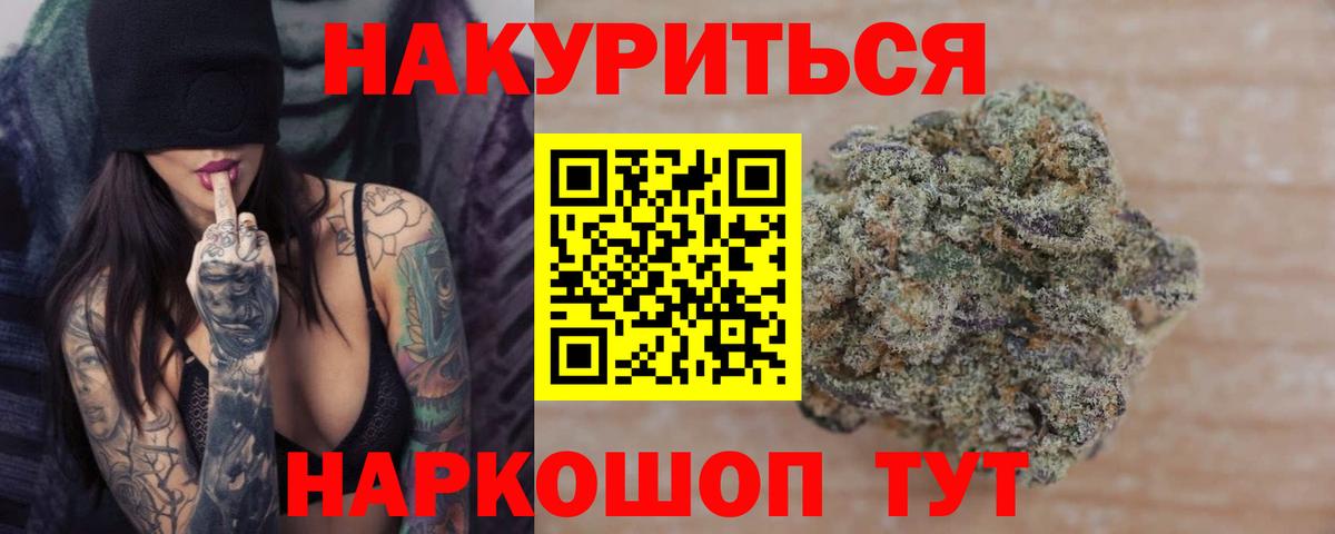 МАРИХУАНА гибрид Маркс